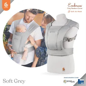 Embrace Soft Air Mesh : Soft Grey