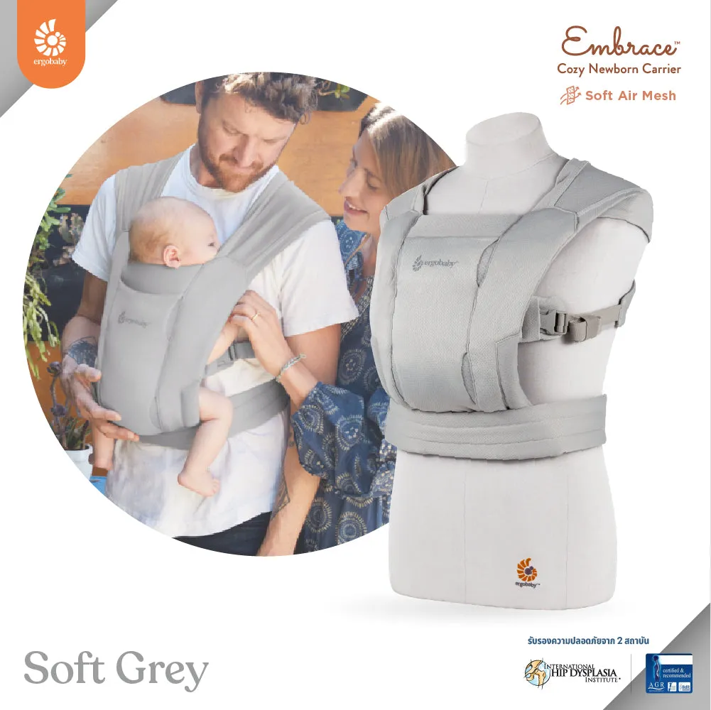 Embrace Soft Air Mesh : Soft Grey
